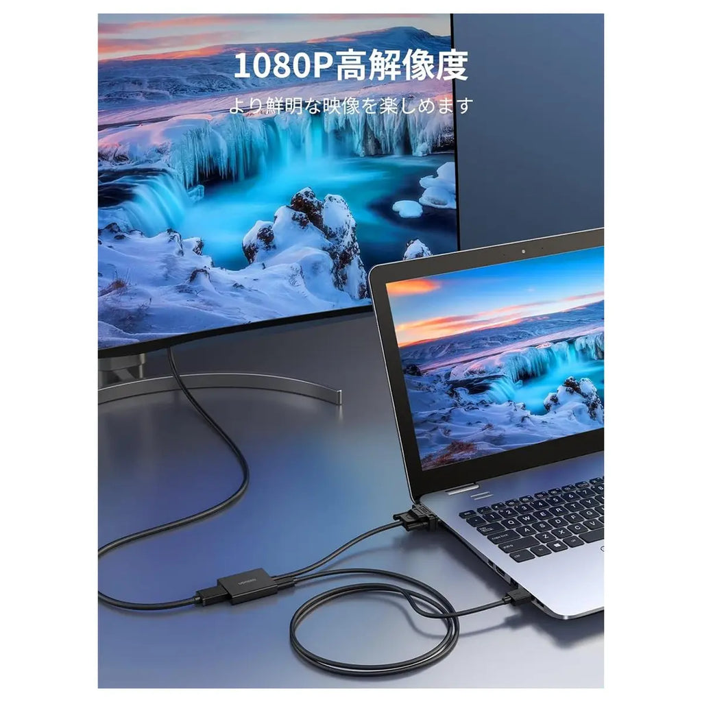 Ugreen VGA to HDMI Adapter With Audio VGA Male to HDMI Female Converter, Up To 1920x1080 FHD, Plug and Play Compatible, 50945