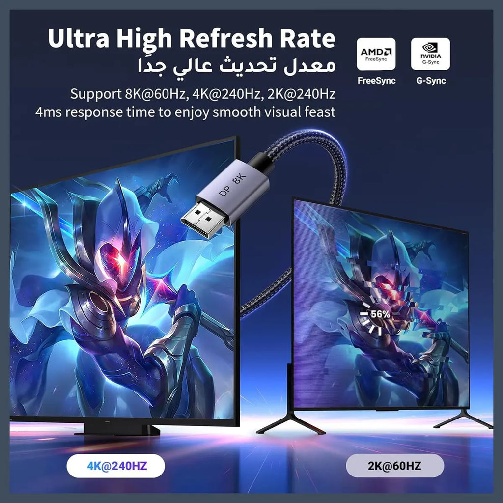 Ugreen 8K DP to DP Cable DisplayPort Cable 8K@60Hz 4K@240Hz 2K@240Hz 2K@165Hz 3m 25906