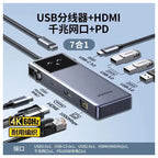 UGREEN QPai Pro 7-in-1 USB-C Hub, 4K@60Hz HDMI, 2x USB-A 3.0 5Gbps, USB-A 2.0, USB-C 3.0, Gigabit Ethernet, 100W USB-C PD3.0, 45155