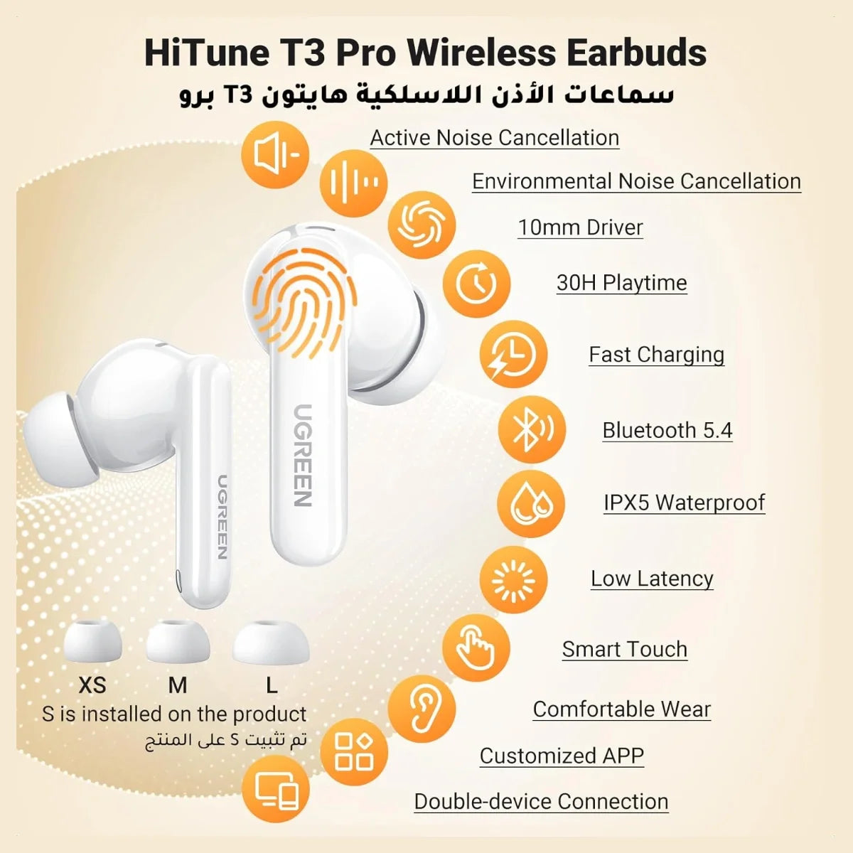UGREEN HiTune T3 Pro Bluetooth 5.4 Earbuds, Active Noise Cancellation 38dB, 4 Mics ENC Clear Calls, 10mm Dynamic Speaker, 30H Playtime USB C Fast Charging, IPX5 Waterproof, App Customization, 2 Devices Connection, 35725 WS206