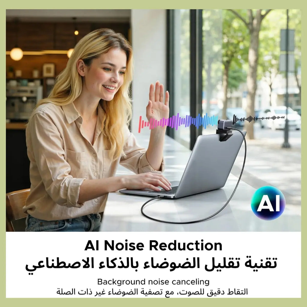 UGREEN AI-Powered AI 2K@30fps AF Webcam, Fast Auto Focus, AI Auto Framing, Gesture Control, AI Noise-Canceling Mic, Privacy Cover, 75725A