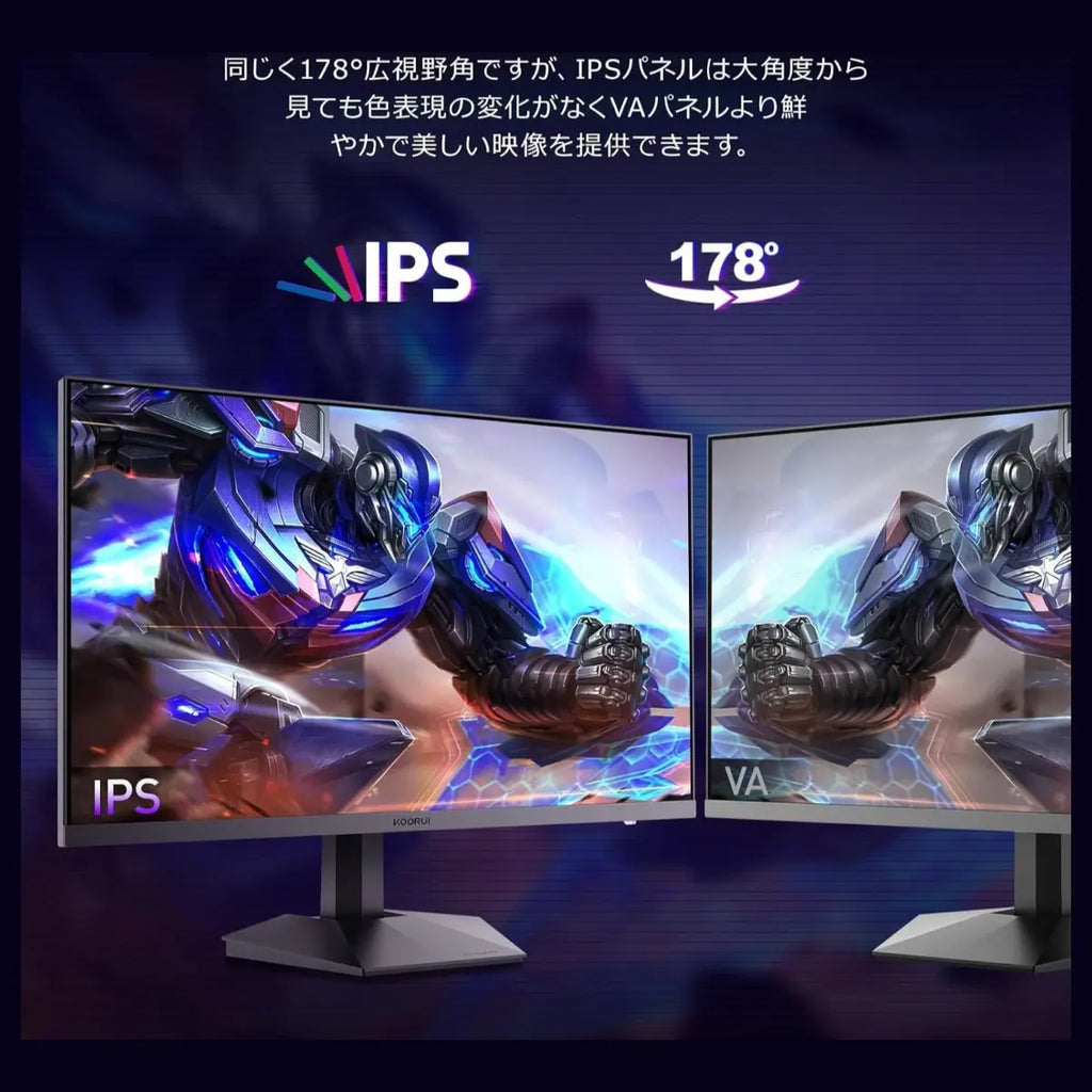 KOORUI G2411P 24-Inch FHD Fast IPS 200Hz, 1ms MPRT, Adaptive Sync, HDR400, 90% DCI-P3 Gaming Monitor